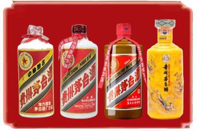 韶关市仁化烟酒回收贵州茅台酒.jpg